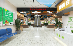 農貿市場標準化設計規范分享