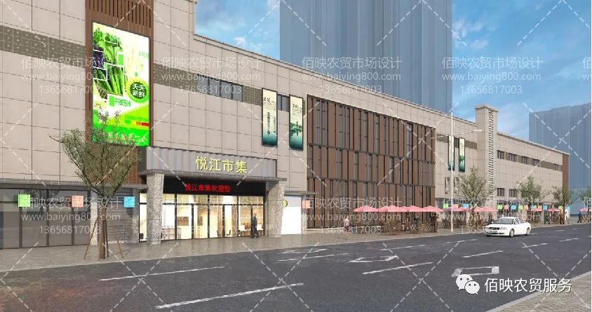 農貿市場規劃設計與周邊商業環境的相互影響