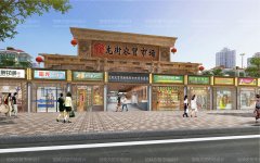 農(nóng)貿(mào)市場改造設(shè)計(jì)：保留煙火味道，與時(shí)俱進(jìn)