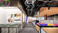 農貿市場規劃設計：尋求社會價值與經濟效益的