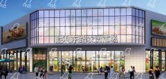 智慧菜市場設計：遵循規范打造購物新體驗