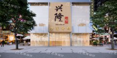 農貿菜市場改造升級：打造整潔便民市集